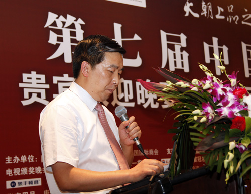 贵州茅台集团技术开发公司总经理李明灿致辞 