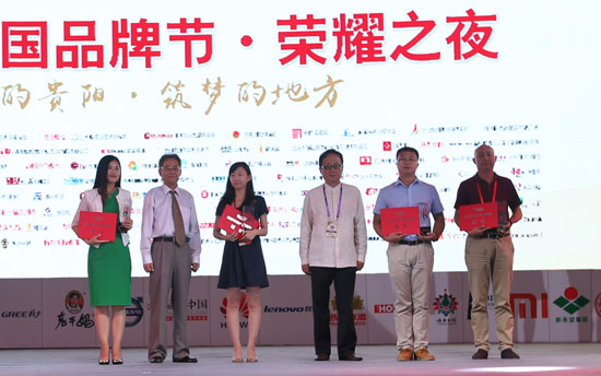 2014品牌中国大奖颁奖（第3组）.JPG