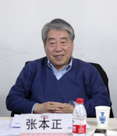 中关村民营科技企业家协会首席顾问张本正 - 张