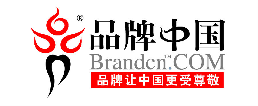 品牌中国logo释义 - logo,品牌中国,品牌中国产
